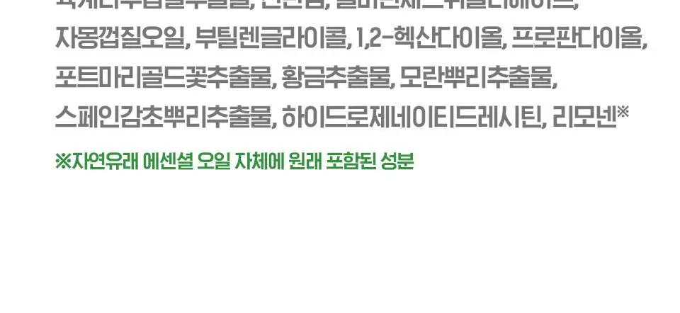 [속보습/30층/100시간] 아이소이 모이스춰 닥터 장수진 수분크림 70ml 기획(+수분앰플 10ml) 상세페이지 26